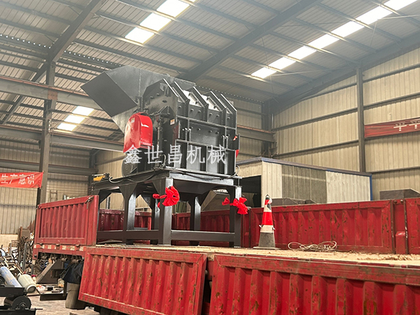 800撕碎機(jī)+1000破碎機(jī)發(fā)貨現(xiàn)場